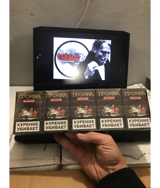 Тройка (Лигет)